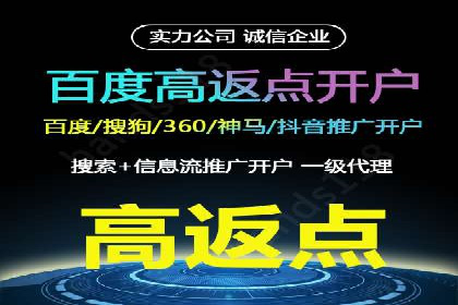 探索今日头条信息流广告的转化逻辑与案例